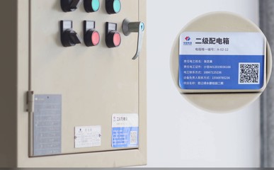 小小二维码，“解放”巡检员——信息系统运行维护服务新篇章