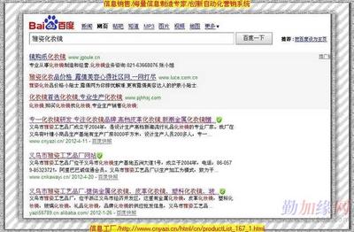 信息系统运行维护服务 提升企业信息化效能，保障业务持续稳定