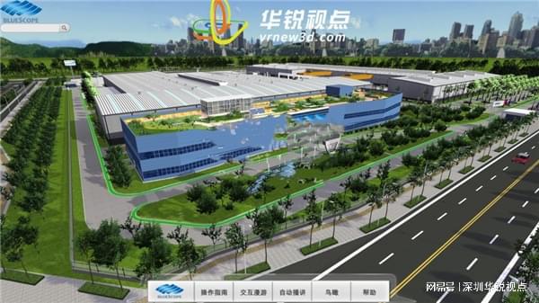 工业区VR虚拟数字展示系统 提升管理者对生产设备设置的精准把控与信息系统运行维护服务